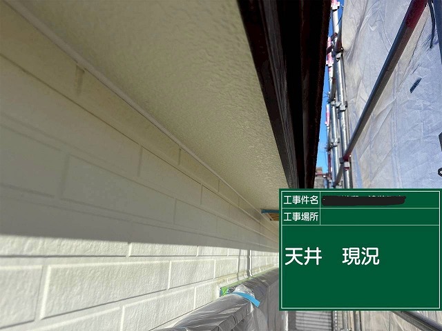 明石市　軒天の現況